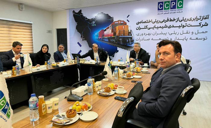 شرکت کلران