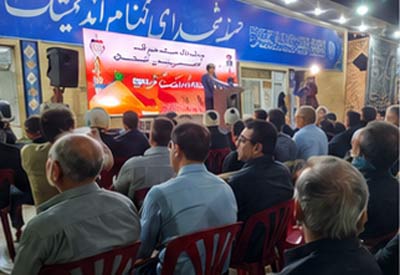 اندیمشک