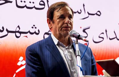 اندیمشک