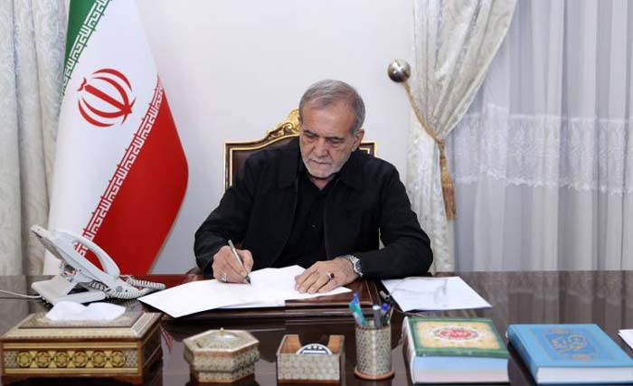 دکتر مسعود پزشکیان
