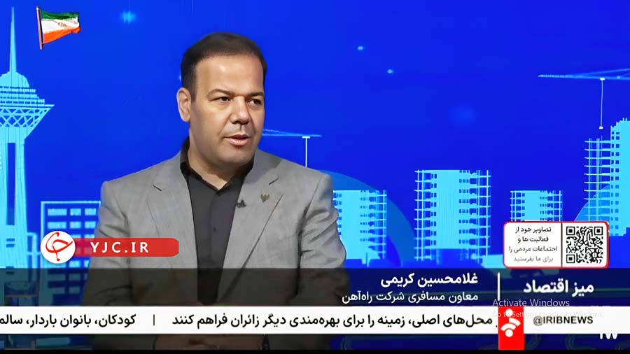 غلامحسین کریمی معاون مسافری شرکت راه‌آهن