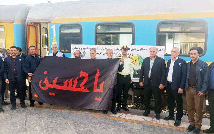 راه‌آهن کرمان