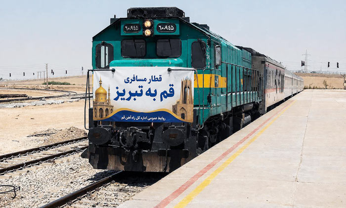 راه آهن قم