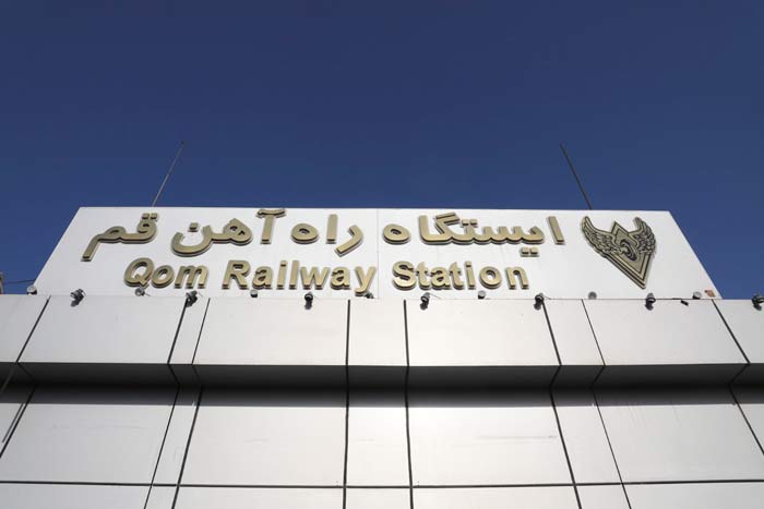 راه آهن قم