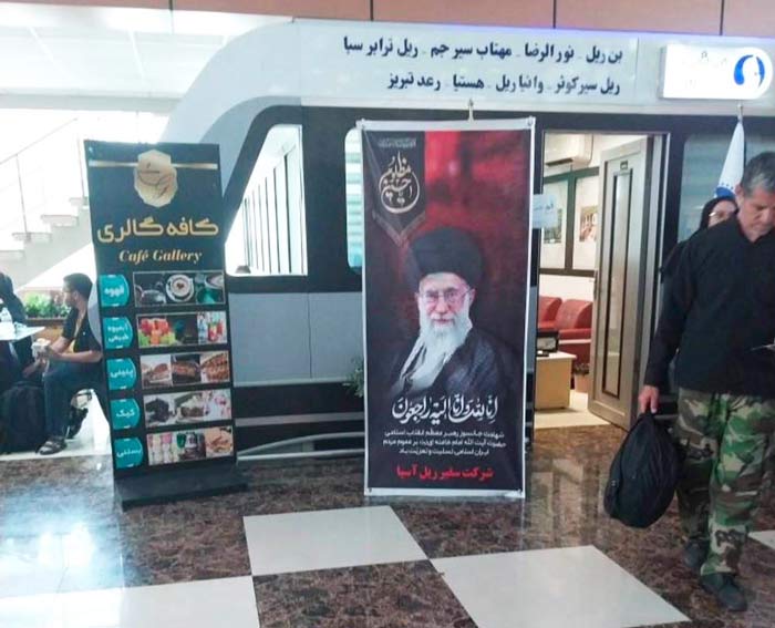 شرکت سفیر ریل آسیا