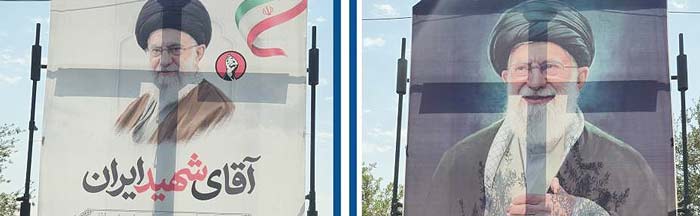 راه‌آهن تهران