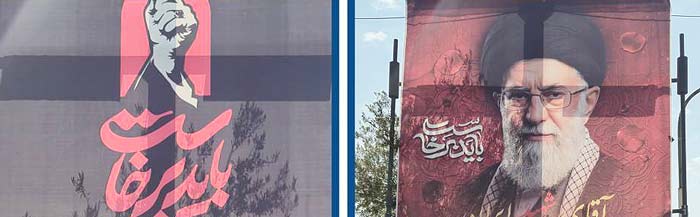 راه‌آهن تهران