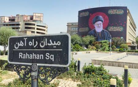 ایستگاه راه آهن تهران