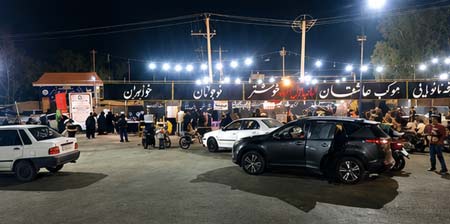 راهآهن زاگرس