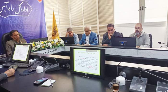راه آهن فارس