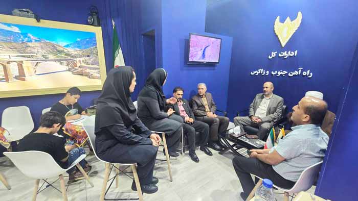 راهآهن جنوب