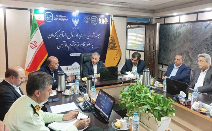 راهآهن کرمان