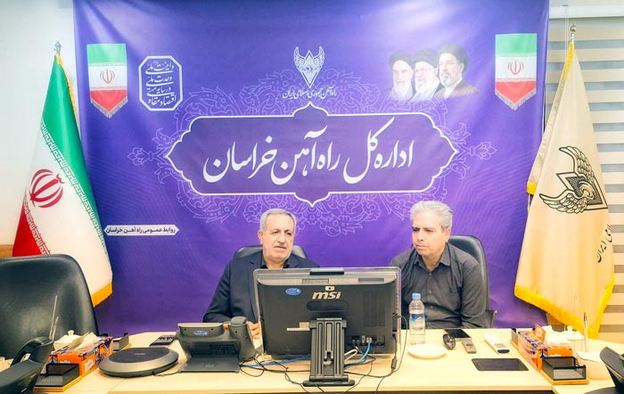 راه‌آهن خراسان