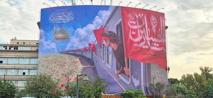 دیوارنگاره در میدان راهآهن