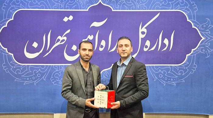 راه‌آهن تهران