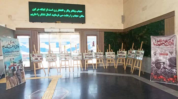 ایستگاه راهآهن اهواز