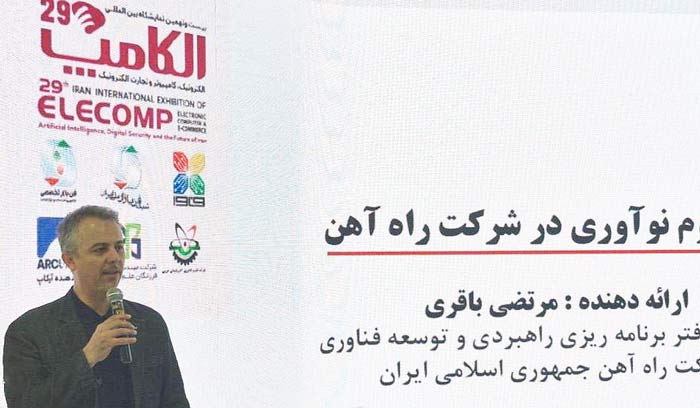 مرتضی باقری