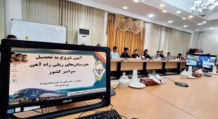راه‌آهن شمالشرق۱