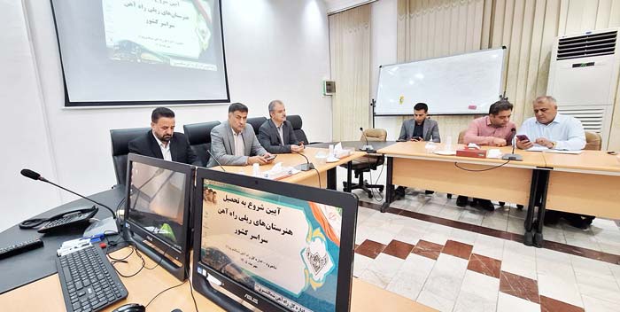 راهآهن شمالشرق۱