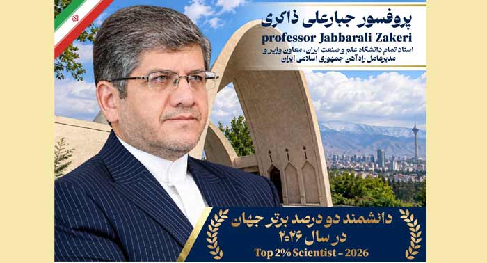 دکتر جبارعلی ذاکری