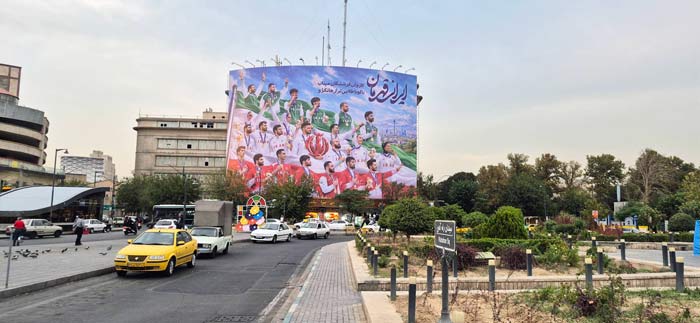 میدان راهآهن تهران