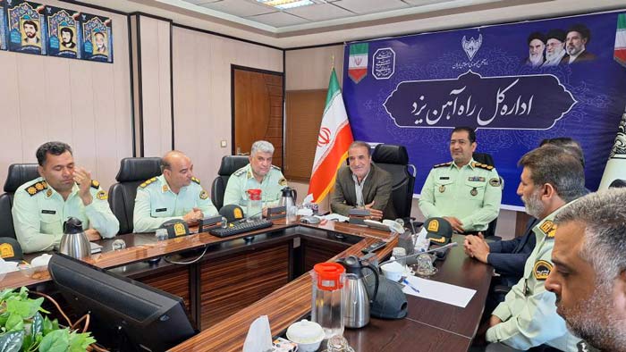 راهآهن یزد